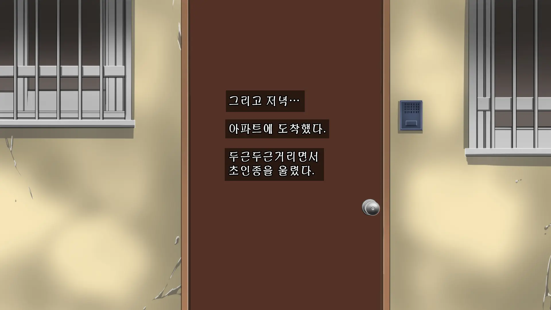 Boshi Soukan Apart ~Rikon Shita Haha To Musuko No Kyoudou Seikatsu~
